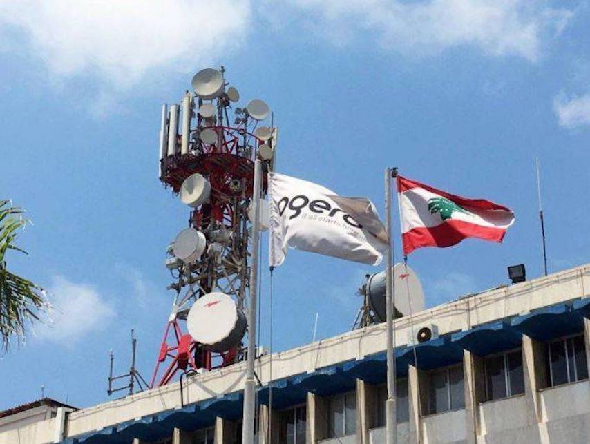Telecoms service goes down in Chiyah Wednesday morning Telecoms service goes down in Chiyah Wednesday morning