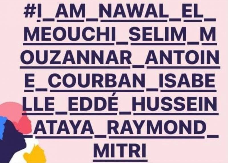 Les auteurs de la requête sur la santé mentale de Aoun attaquent deux juges en justice