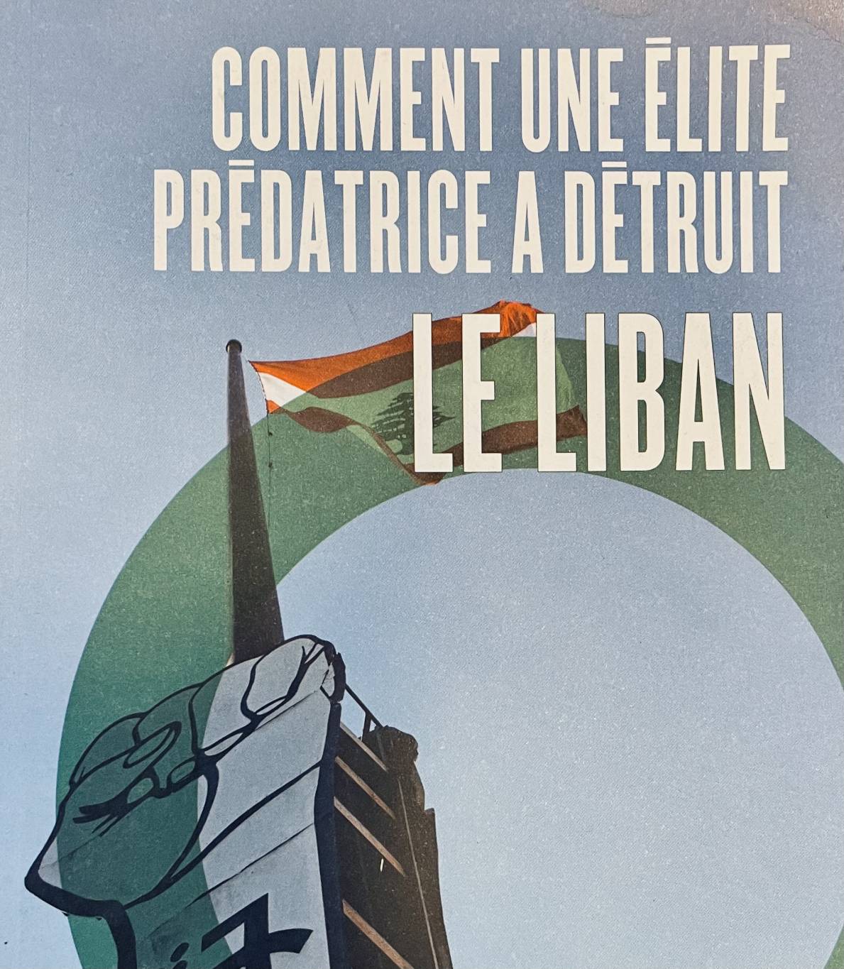 Pour l’économiste Albert Dagher, le Liban a besoin d’une « administration interventionniste » Pour l’économiste Albert Dagher, le Liban a besoin d’une « administration interventionniste »