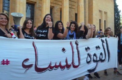 Lebanese women in Parliament: So many barriers and very little progress