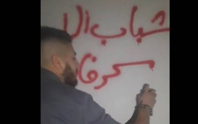Port blast victims' relatives deface justice minister's house