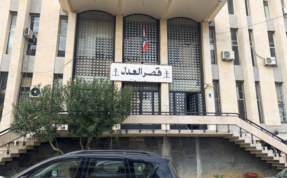 Affaires immobilières : le juge Mansour fixe à jeudi une nouvelle audition de Raja Salamé Affaires immobilières : le juge Mansour fixe à jeudi une nouvelle audition de Raja Salamé