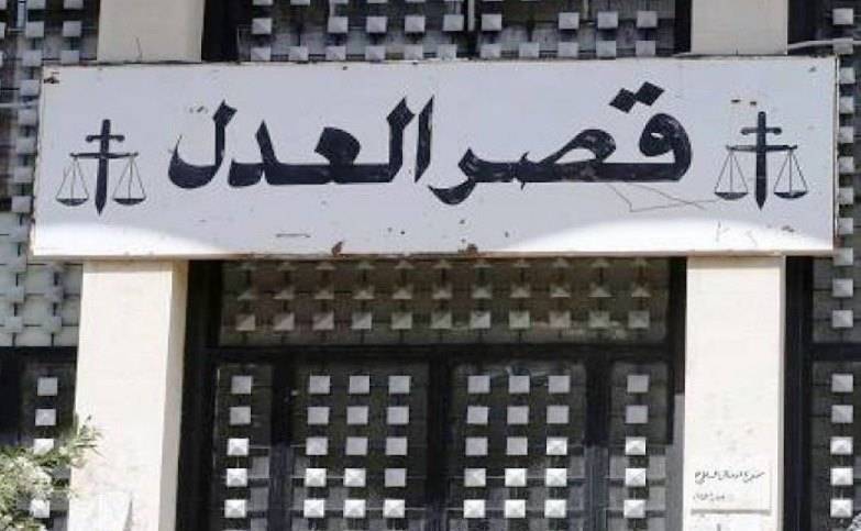 Indictment Chamber judge recuses himself from Raja Salameh case Indictment Chamber judge recuses himself from Raja Salameh case