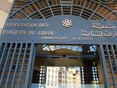 Les banques ripostent face aux restrictions de Ghada Aoun