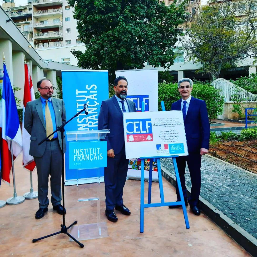 L’école secondaire officielle de Amchit labellisée CELF