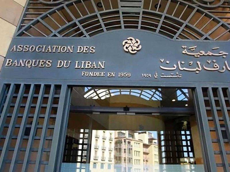 Banks retaliate against Ghada Aoun's restrictions