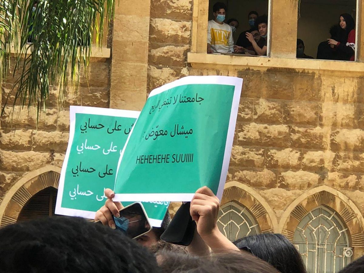 Hundreds of LAU students protest announced dollarization of tuition fees Hundreds of LAU students protest announced dollarization of tuition fees
