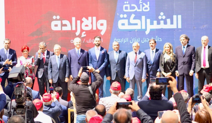 Forces libanaises, joumblattistes et chamouniens annoncent une liste commune à Mont-Liban IV