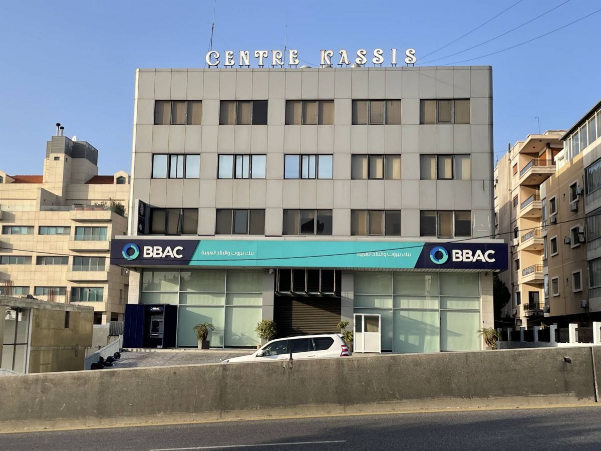Secret bancaire : le nouveau projet de loi décrypté