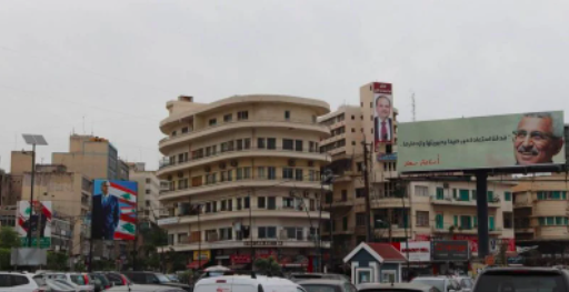 In South I, Saida and Jezzine separated by more than geographical discontinuity In South I, Saida and Jezzine separated by more than geographical discontinuity