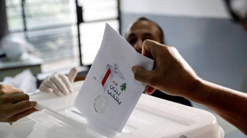 Législatives 2022 : un moteur de recherche pour trouver son centre de vote au Liban et à l'étranger