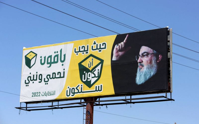 Nasrallah : Nous sommes prêts à débattre de la stratégie de défense