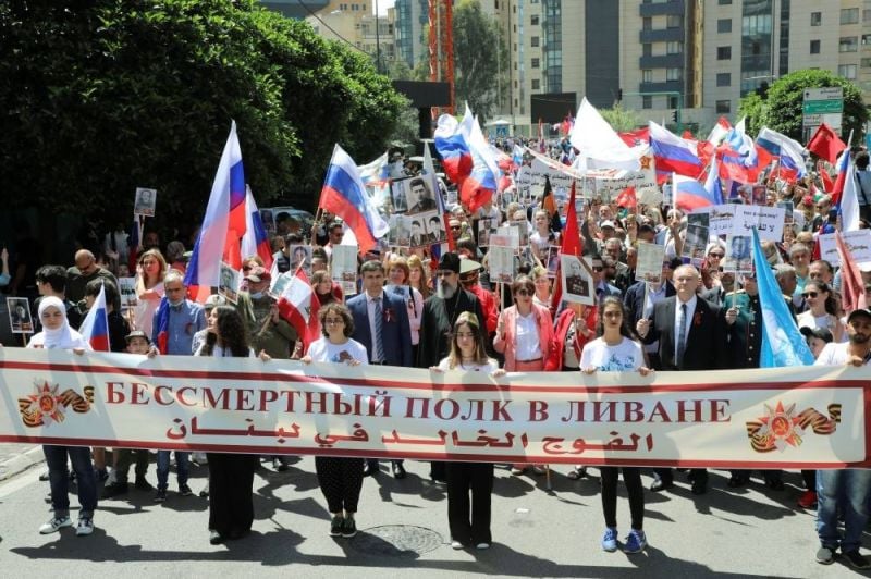 Manifestation pro-russe à Beyrouth pour commémorer le 8-Mai