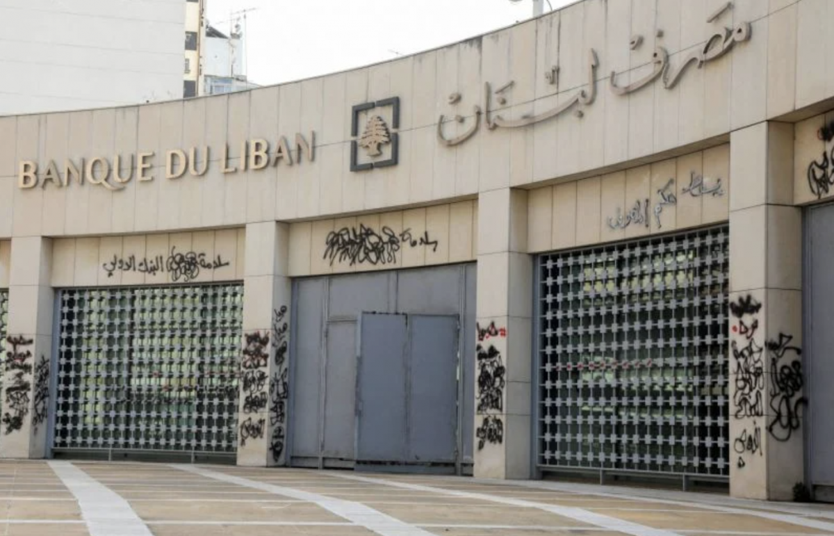 Riad Salameh’s file to reemerge post-elections, central bank's foreign assets drop, parallel market rate diverges: Your weekly financial news roundup