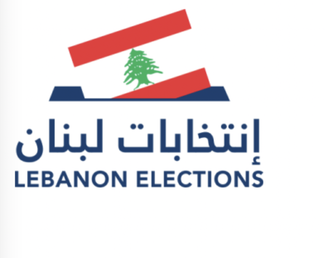 Législatives libanaises : vous pouvez voir, ici, des brouillons des bulletins de vote