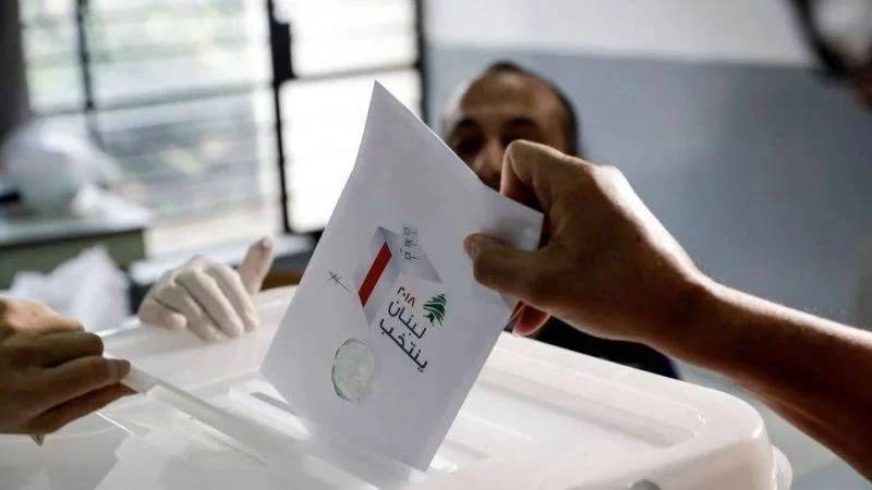 Interior Ministry launches online platform to help voters find their polling station