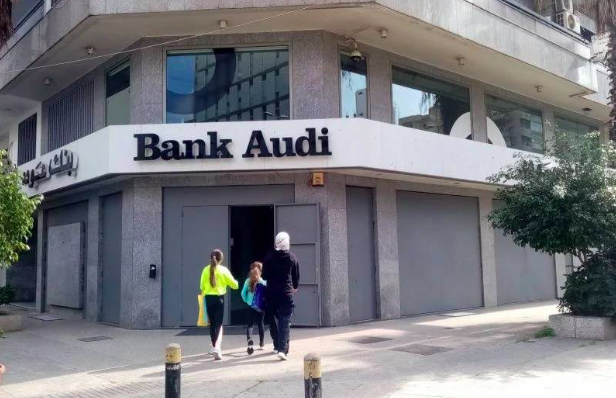 Bank Audi quarterly report predicts continued uncertainty in Lebanese economy