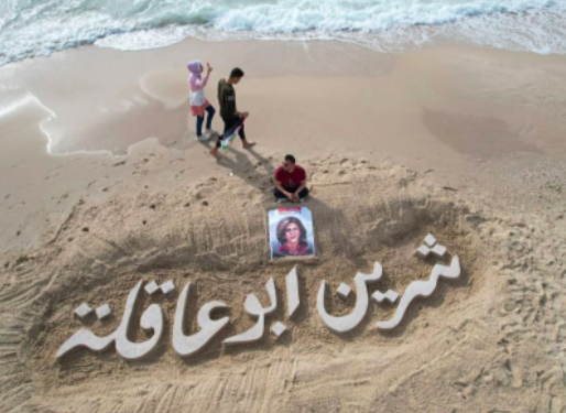 Israeli impunity, until when? Israeli impunity, until when?