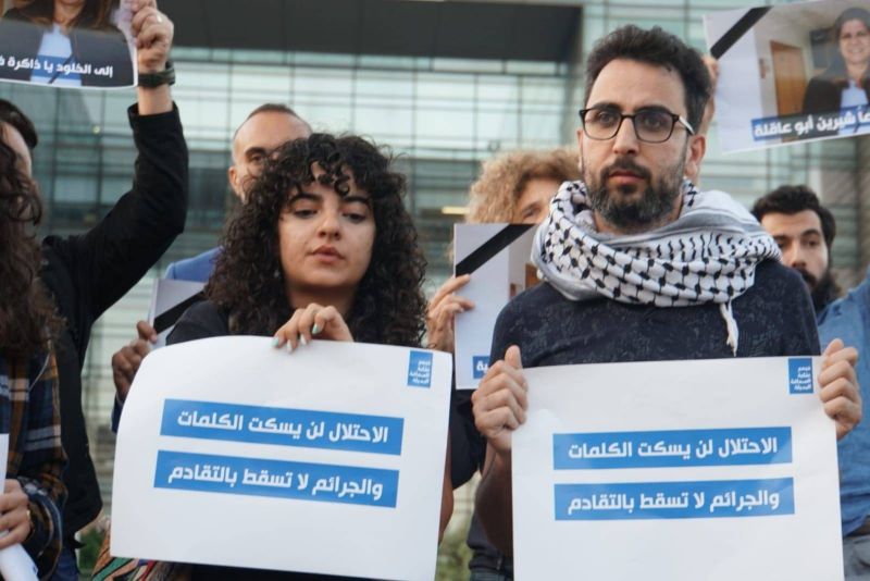 Protest in Beirut against Israel's killing of Shireen Abu Akleh