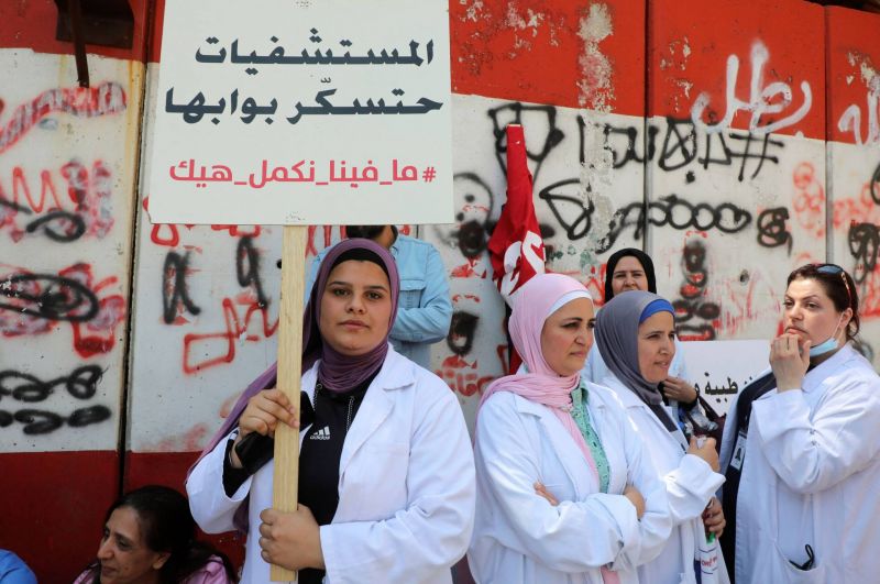 Fermeture, règlement en espèces : le nouvel ultimatum des hôpitaux libanais
