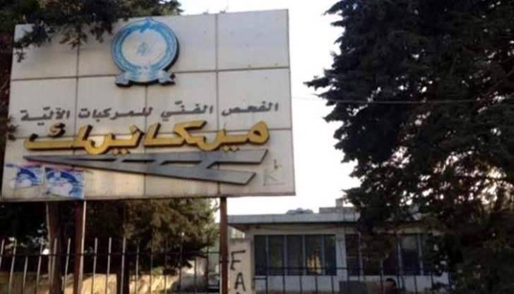 Hundreds of mechanical inspection center workers hold sit-in in front vehicle registration and technical control center Hundreds of mechanical inspection center workers hold sit-in in front vehicle registration and technical control center