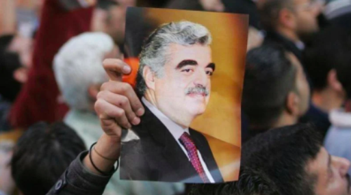 STL Appeals Chamber announces verdict date for two accused in Rafik Hariri assassination STL Appeals Chamber announces verdict date for two accused in Rafik Hariri assassination