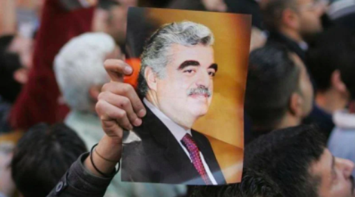 STL Appeals Chamber announces verdict date for two accused in Rafik Hariri assassination