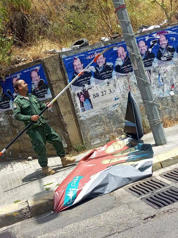 Interior minister urges the removal of all elections campaign posters Interior minister urges the removal of all elections campaign posters