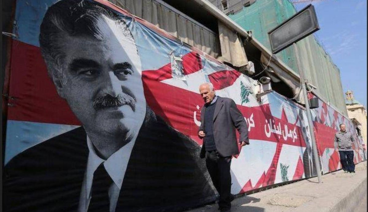 Special Tribunal for Lebanon sentences Merhi and Oneissi to life in prison