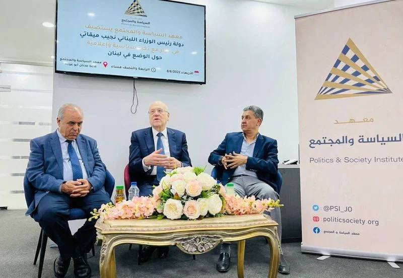 ‘The presidential election ... will happen’: Mikati assesses the political landscape ‘The presidential election ... will happen’: Mikati assesses the political landscape