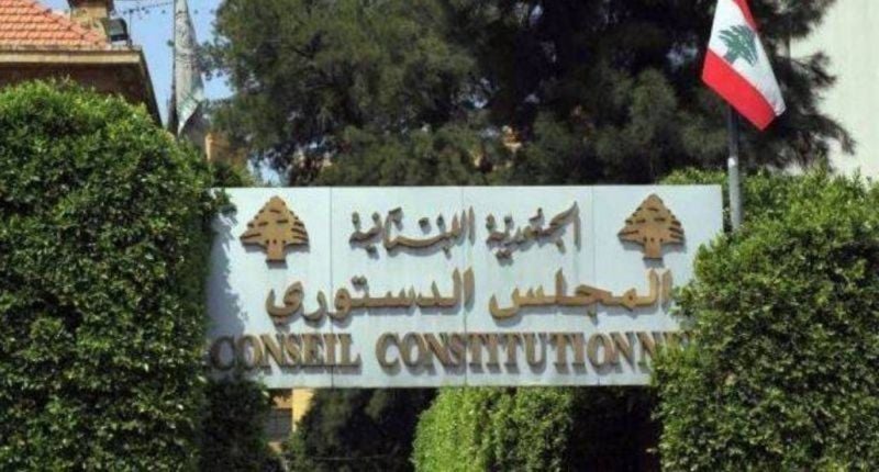 Constitutional Council has received 15 appeals to the election results