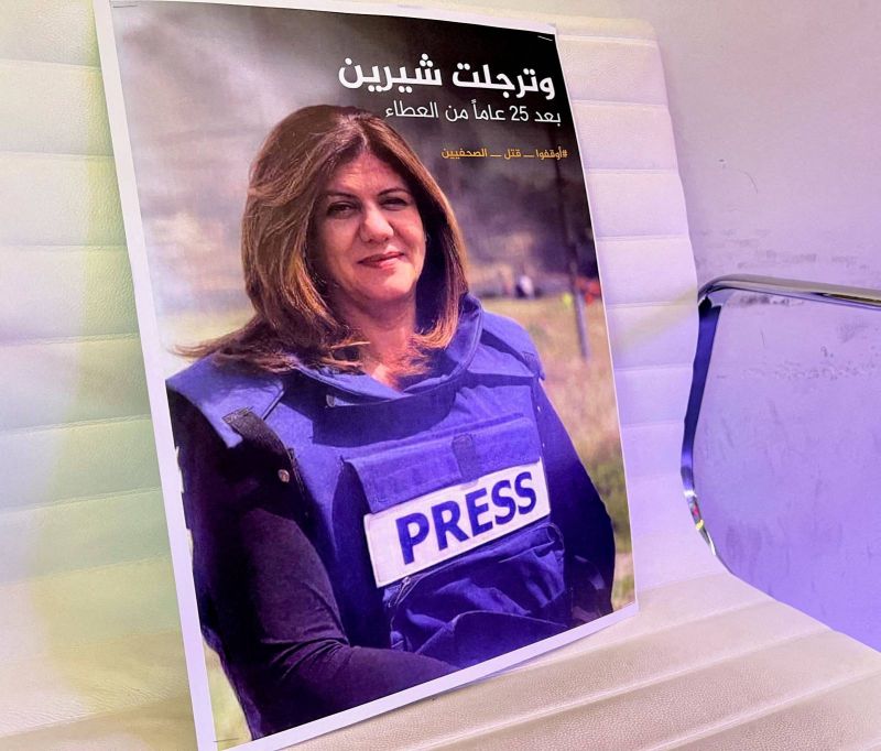 La journaliste Shirine Abou Akleh a été tuée par un tir israélien, affirme l’ONU