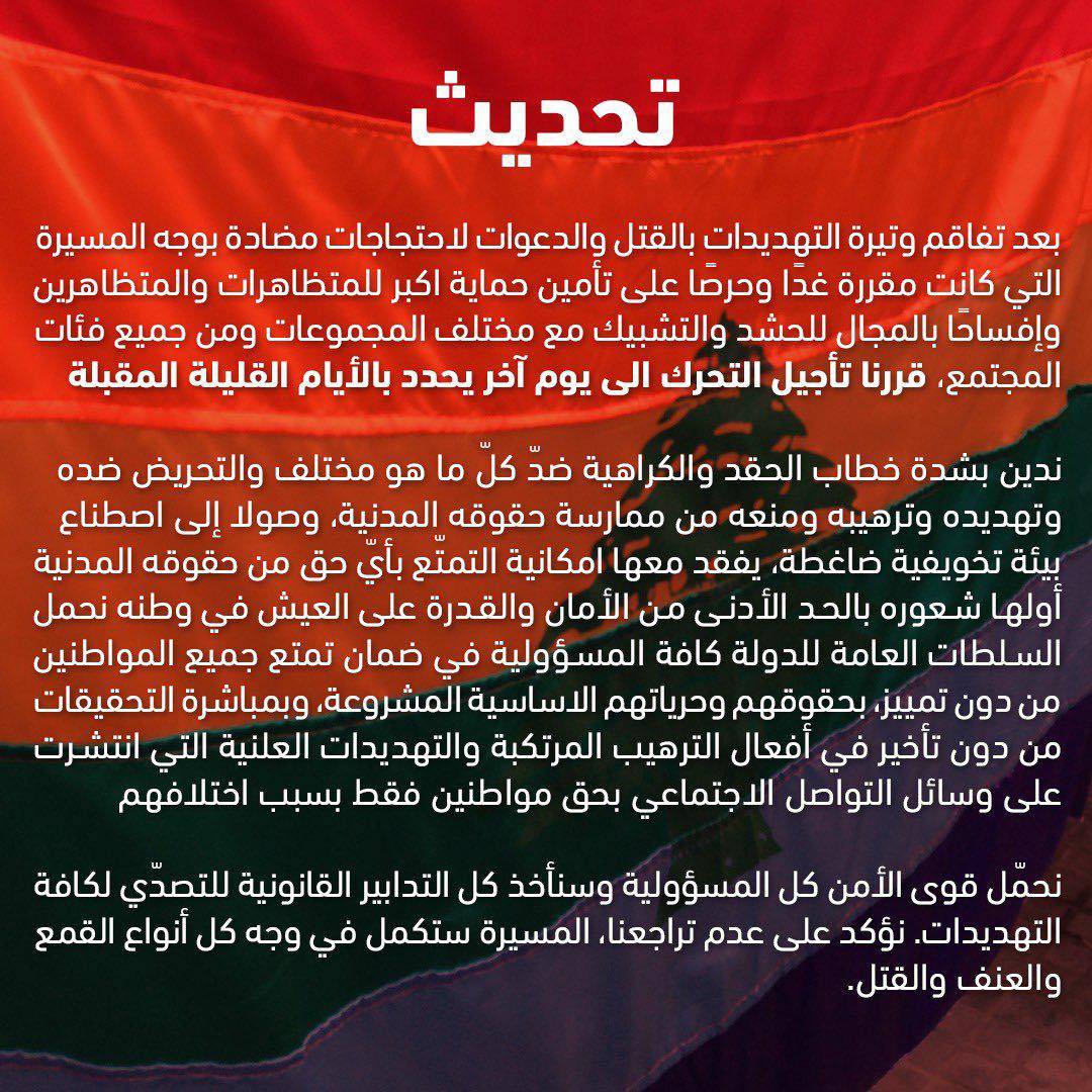 Une manifestation pro-LGBTQ+ au Liban reportée en raison de 