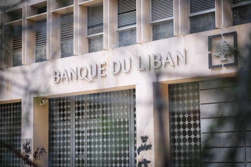 Lebanon central bank forensic audit to begin June 27, two Lebanese sources say