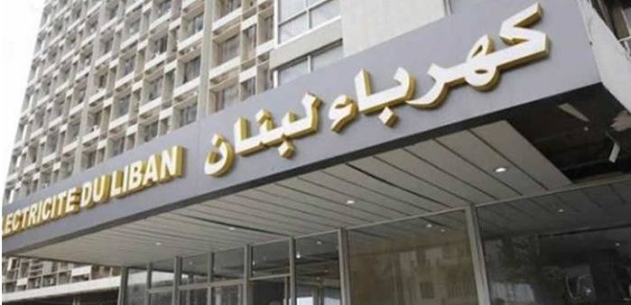 La centrale de Deir Ammar mise à l'arrêt pour cinq jours La centrale de Deir Ammar mise à l'arrêt pour cinq jours