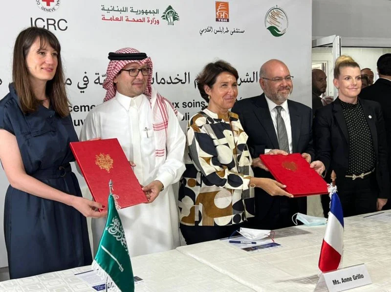 Projet franco-saoudien de soutien à l’hôpital gouvernemental de Tripoli