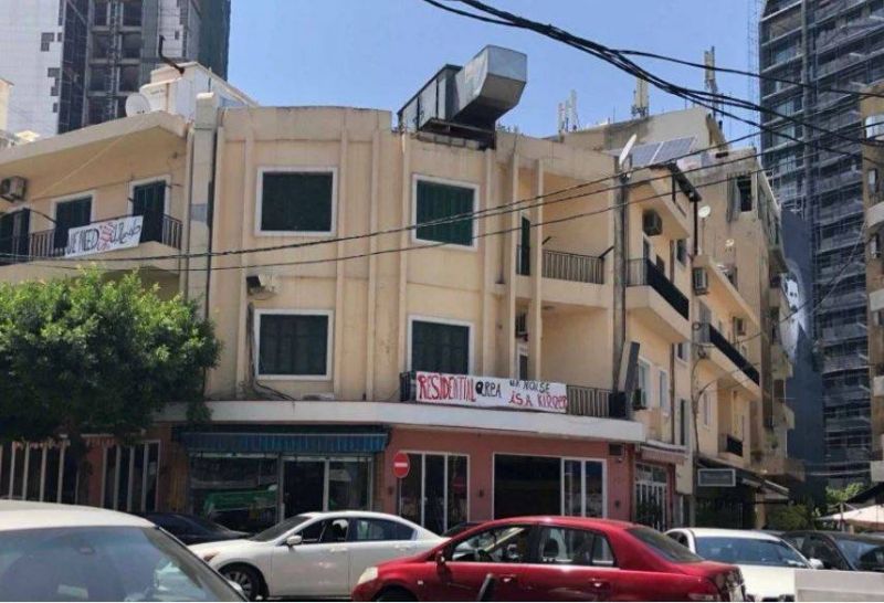 La municipalité de Beyrouth sévit contre les nuisances sonores des bars de Mar Mikhaël