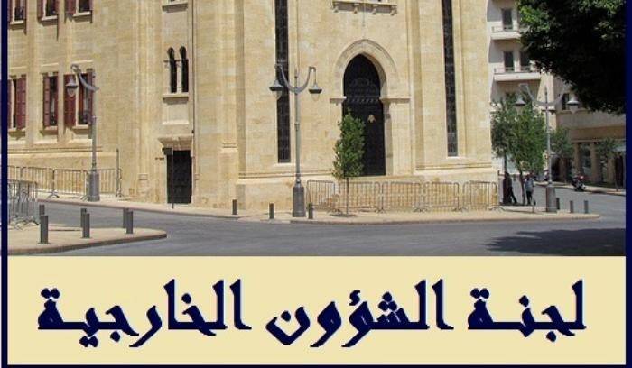 Lebanon’s overseas detainees discussed in Parliament’s Foreign Affairs Committee meeting Lebanon’s overseas detainees discussed in Parliament’s Foreign Affairs Committee meeting
