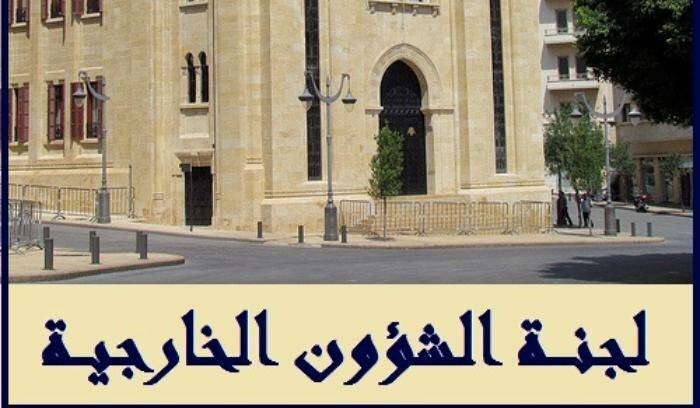 Lebanon’s overseas detainees discussed in Parliament’s Foreign Affairs Committee meeting