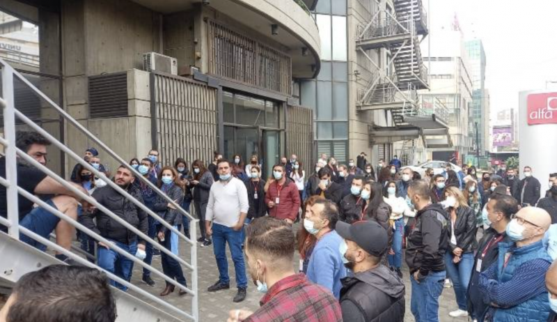 Demonstrators in Tripoli protest outside MTC Touch branch over sharp increase in telecoms tariffs Demonstrators in Tripoli protest outside MTC Touch branch over sharp increase in telecoms tariffs