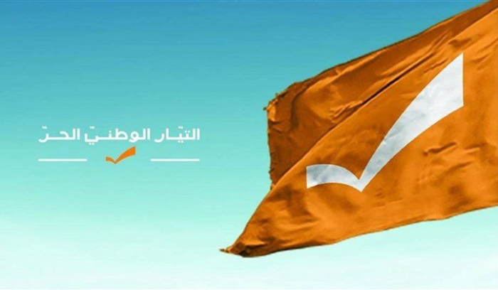 Le CPL salue les conclusions sur le Liban du sommet de Djeddah