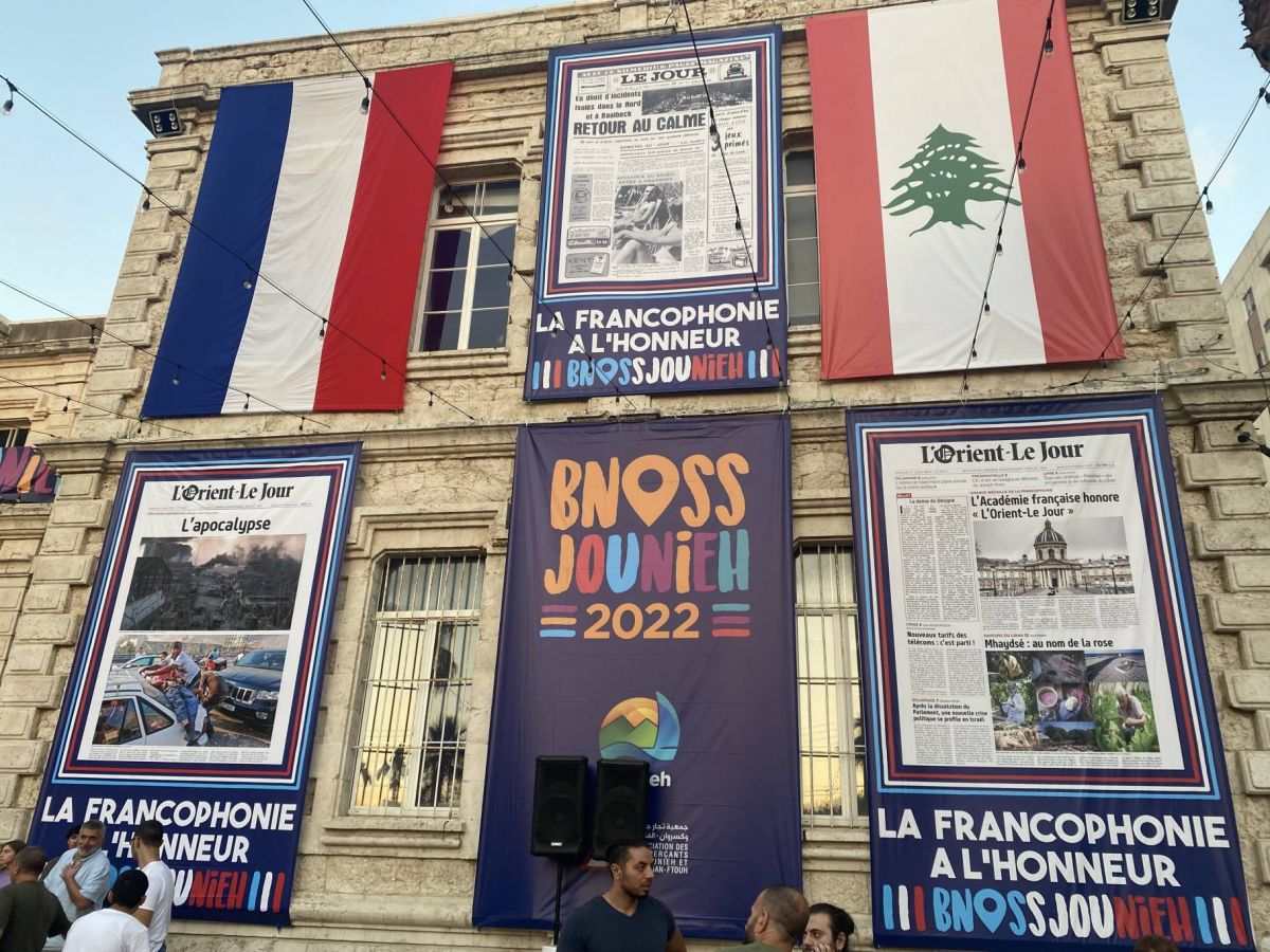 L’hommage de la ville de Jounieh à « L’Orient-Le Jour »
