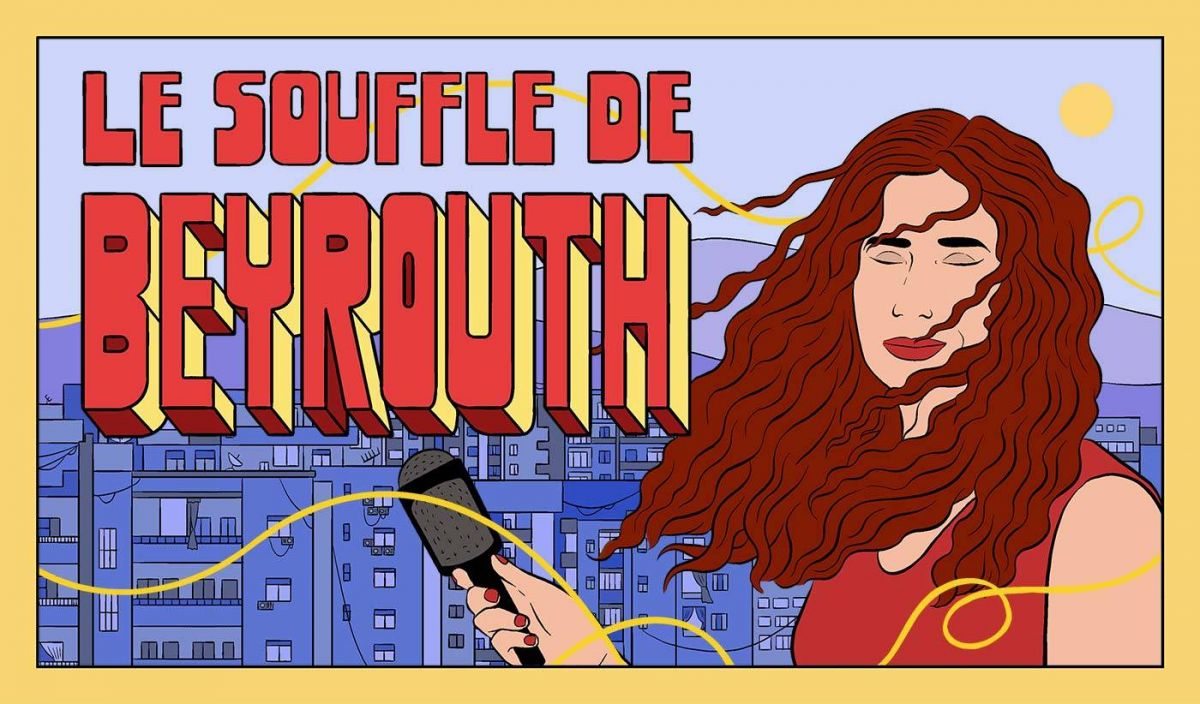 Beyrouth, cette « malentendue », racontée par les sons de Rana Eid