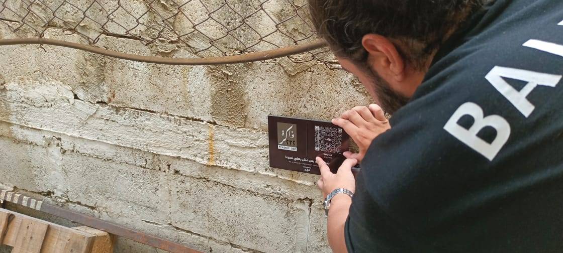 « Mémoire 232 », pour ne pas oublier à quoi ressemblait Beyrouth