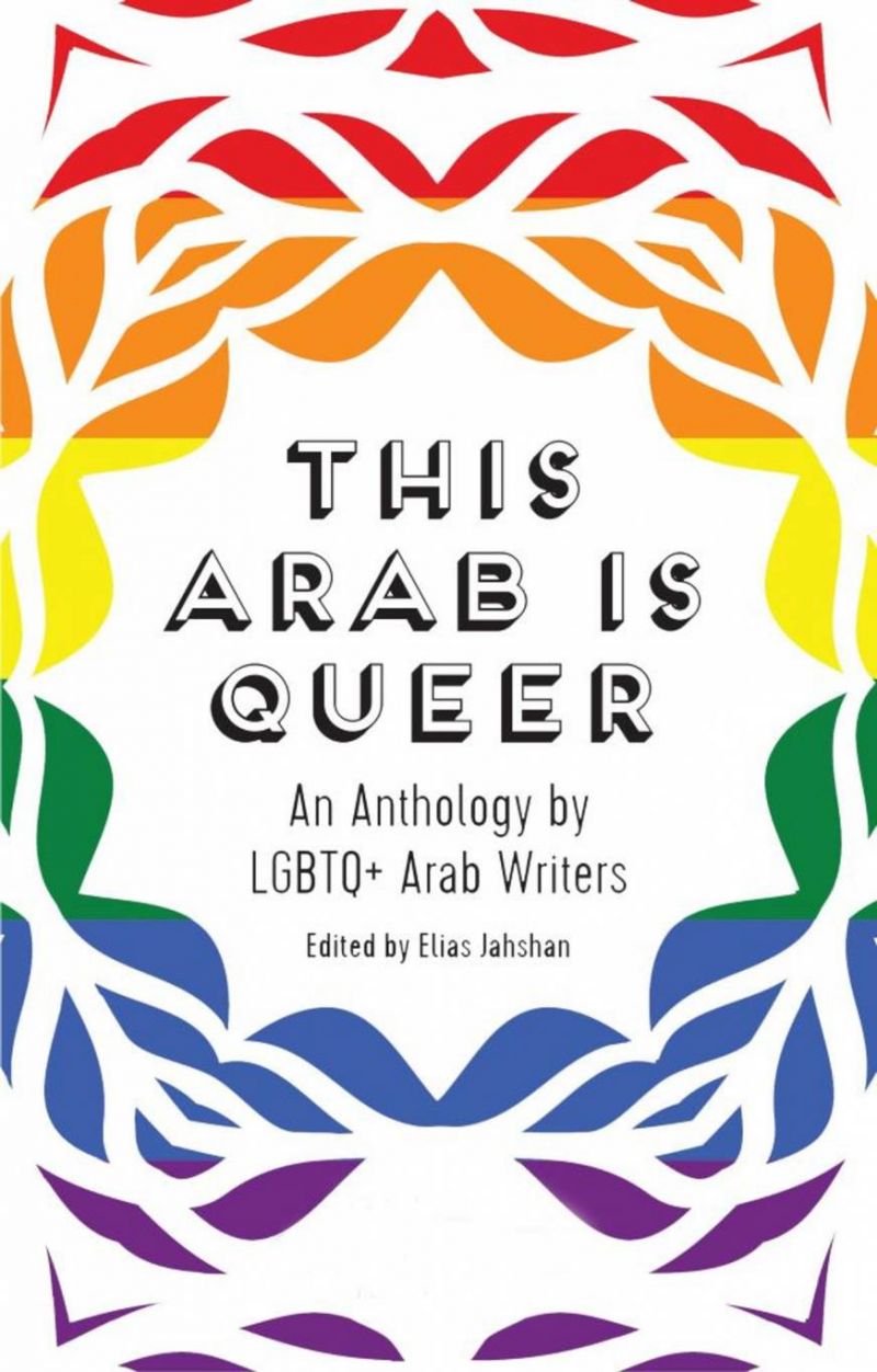 This Arab is Queer – creating space away from the white gaze
