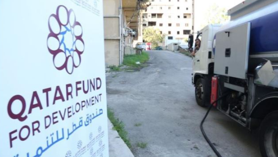 Le Qatar fournit le troisième lot d’aide financière aux établissements de santé