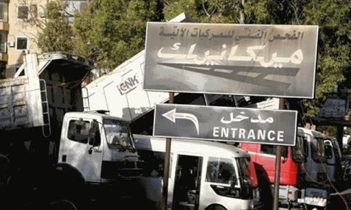 Réouverture du centre d'inspection mécanique de Dekouané après deux mois de grève