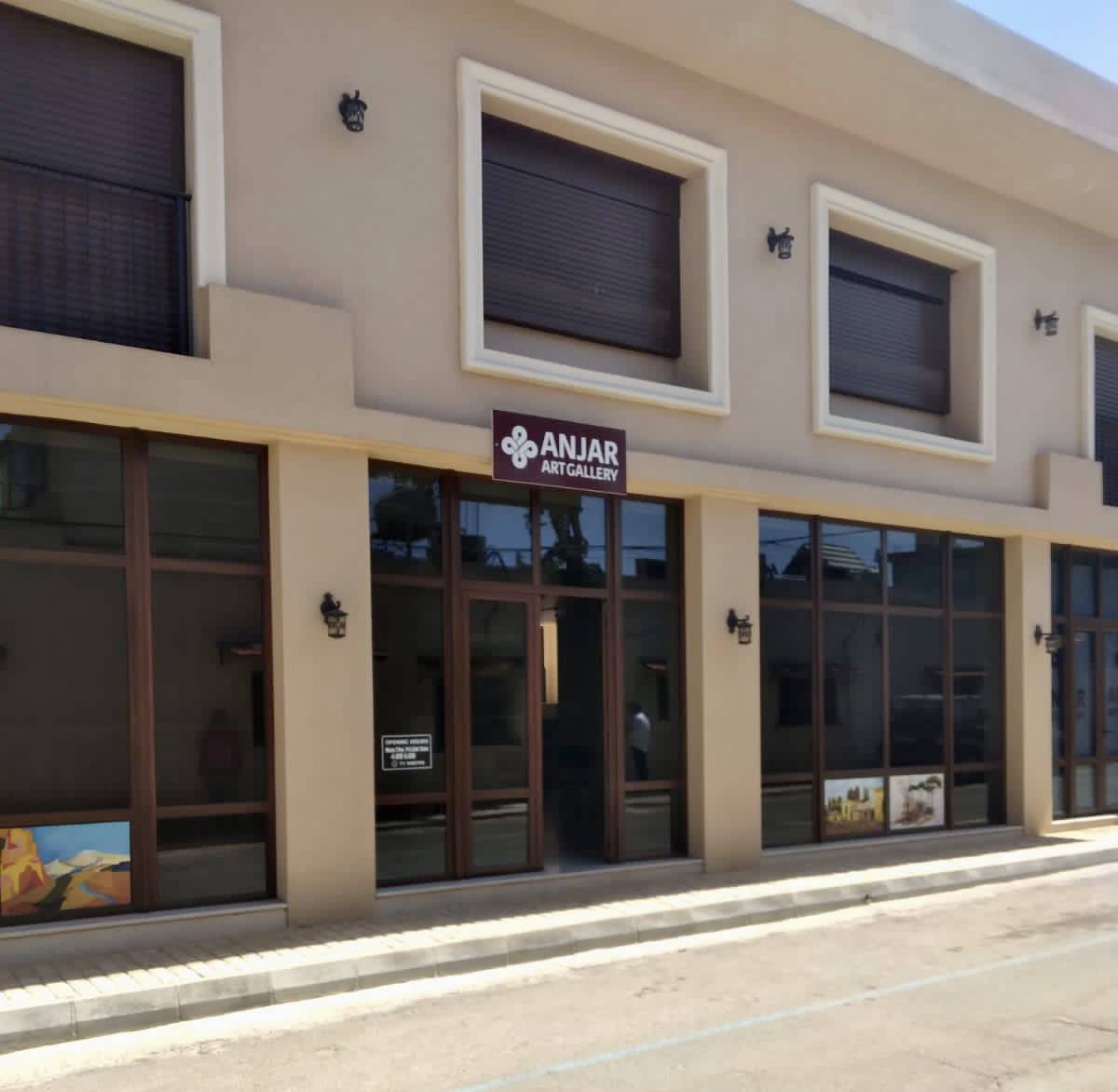 Quand l’art prend ses quartiers à Anjar Quand l’art prend ses quartiers à Anjar