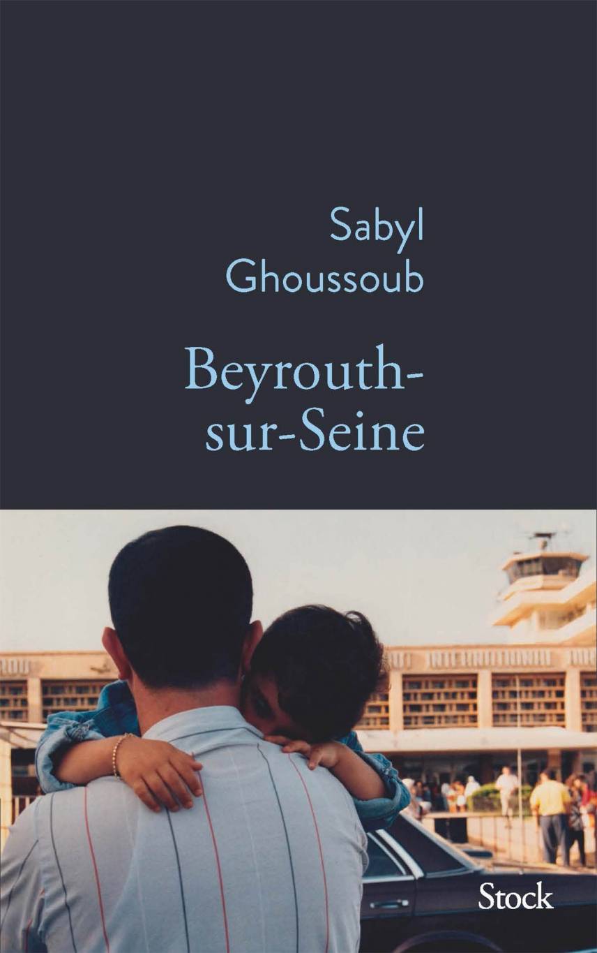 « Je ne peux plus voir mes parents pleurer à cause de ce pays » « Je ne peux plus voir mes parents pleurer à cause de ce pays »