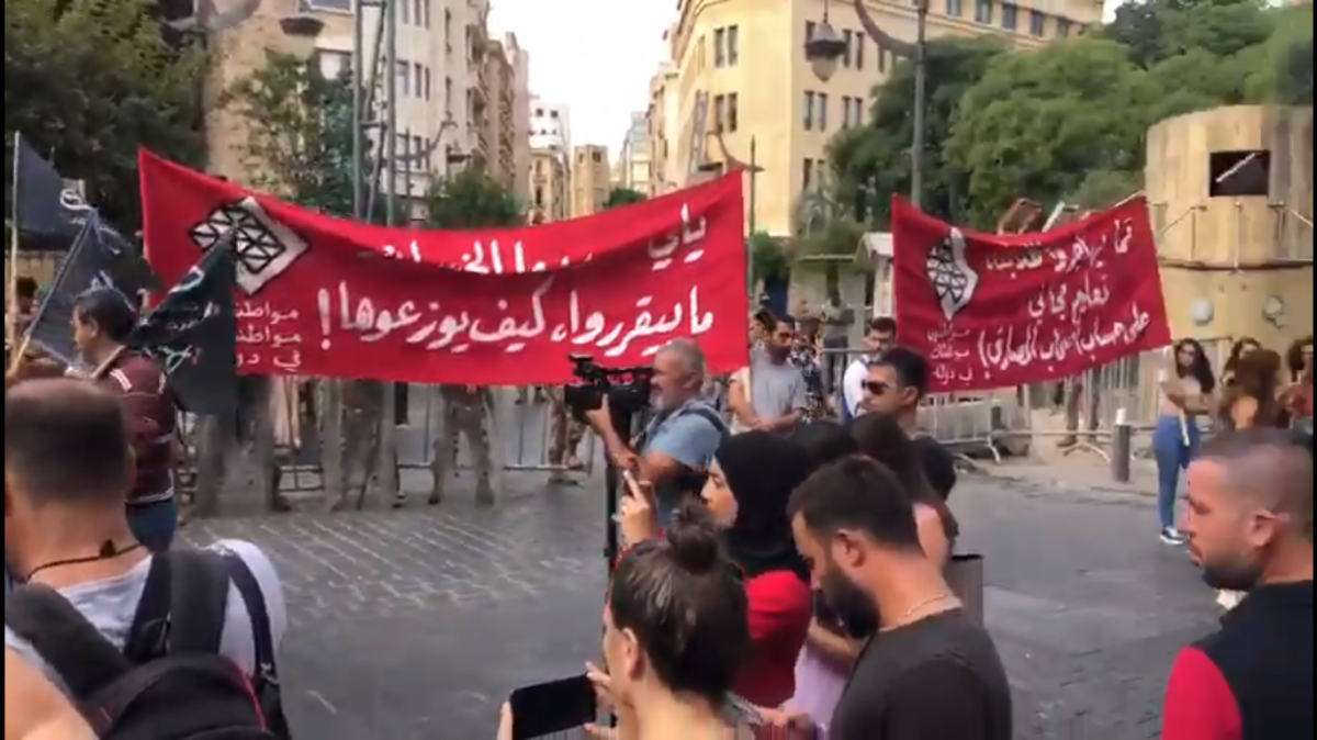 Sit-in devant le Parlement et plusieurs banques contre le projet de loi sur le contrôle des capitaux